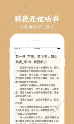 极速快3app